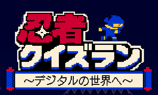 ninjyarun